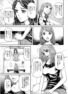 女たちがイクとき… エロドラマ Vol.5 泡姫は眠らない, 日本語