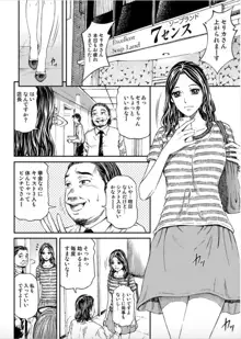 女たちがイクとき… エロドラマ Vol.5 泡姫は眠らない, 日本語