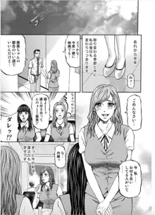 女たちがイクとき…エロドラマ Vol.6 イン・ザ・ルーム, 日本語