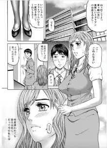 女たちがイクとき…エロドラマ Vol.6 イン・ザ・ルーム, 日本語