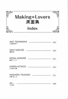 Making*Lovers 原画集, 日本語