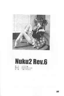 Nuku2 Rev.6, 日本語