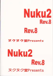 NuKu^2 Rev.8, 日本語