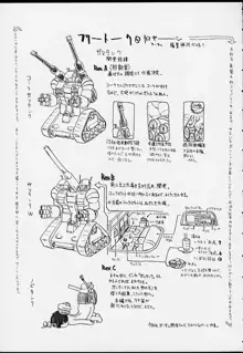 ROUND 33, 日本語