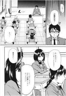 お姉ちゃんとイっしょ！, 日本語