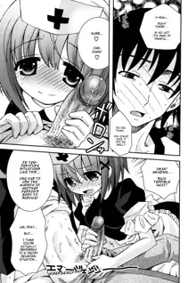 Imouto Pandemic! - Younger sister Pandemic (decensored), English