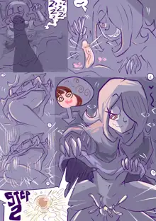 sucy a-bortion, 日本語