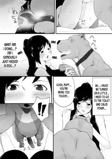 Wagaya ni Inu ga Yattekita, English