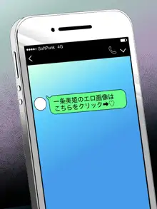 新・用務員の汚っさん, 日本語