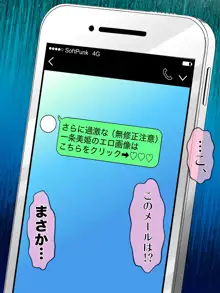 新・用務員の汚っさん, 日本語