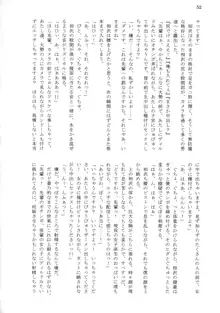 ビッチ!?なギャルは性欲のままに, 日本語