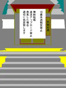 舞ちゃんとレッスン, 日本語