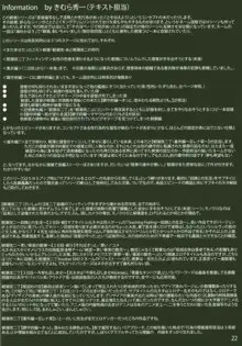 朝潮、剥いちゃいました 改ニ, 日本語