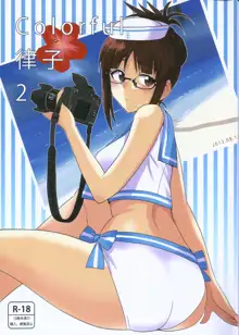 Colorful Ritsuko 2, English