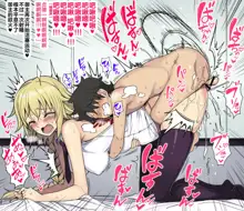 Aru Hi Totsuzen Shota ni Natte Shimatta Master no Ohanashi, 中文