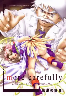 more carefully chapter 1/3 プロローグ, 日本語