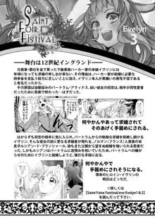 Saint Foire Festival/eve Evelyn:3, 日本語