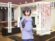 妊娠シール, 日本語