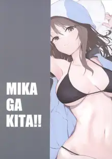 MIKA GA KITA!! | 미카가 왔다!!, 한국어