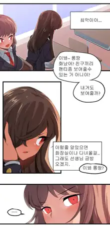 ㄴㅅㅁ, 한국어