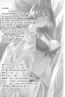 Yuel ga Mizugi ni Kigaetara | Yuel, Swimsuit, and Her Mating Season, English