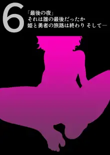 褐色ロリサキュバスのぷにあしで堕とされちゃう!, 日本語