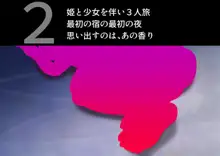 褐色ロリサキュバスのぷにあしで堕とされちゃう!, 日本語