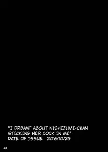 Nishizumi-chan ni Chinchin o Tsukkomareru Yume o Mitanda | I Dreamt About Nishizumi-chan Sticking Her Cock in Me, English