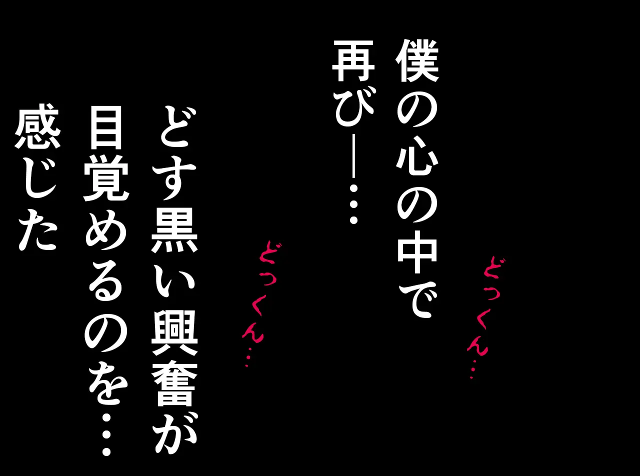 催眠温泉旅行, 日本語