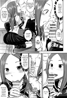 XXXX Jouzu no Takagi-san, English