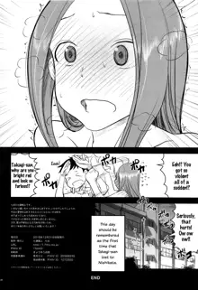 XXXX Jouzu no Takagi-san, English