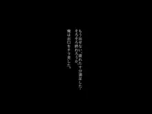 サキュバス風俗～癒し甘え編～, 日本語