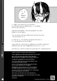 M.M.X MaoManiaX #01 -Build2.01- (decensored), 한국어