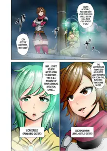 Dluminia Oukoku Monogatari Tsurie - Dluminia kingdom story "Fish bait" Color Ban + 15 Page Omake, English