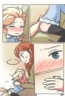 Elsanna, 日本語