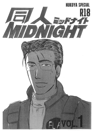 同人MIDNIGHT, 日本語