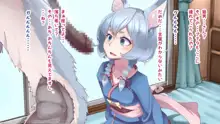 にゃんにゃんプロジェクト2nd, 日本語