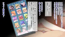 にゃんにゃんプロジェクト2nd, 日本語