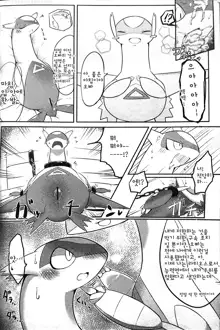 Imouto wa Ani ni Sakaraenai! | 여동생은 오빠를 거스를 수 없어!, 한국어