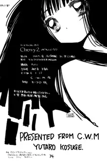 Cherry 2, 日本語