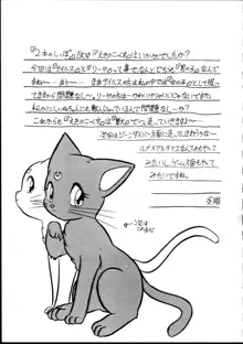 えきのこっくす Vol. 1, 日本語