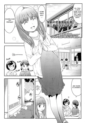 Mama Club e Youkoso | Welcome to the Mama Club Ch.02, English