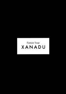 XANADU, 한국어