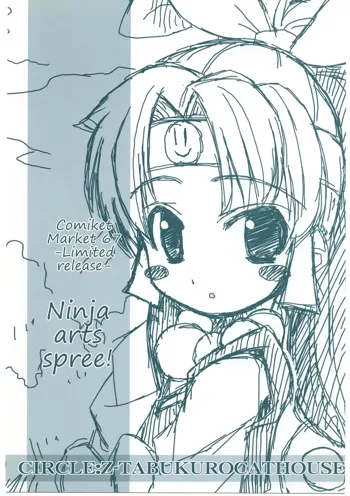 Ninja Arts Spree! | Ninpou Ranchiki Sawagi!, English