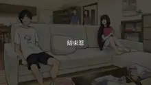 Ryoushin ga Dekakeru ya Ina ya Living no Sofa de Yarihajimeru Shitei | 趁著爸媽出門，姊弟在沙發上瘋狂做愛, 中文