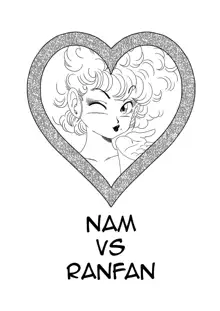 NAM VS RANFAN, 中文