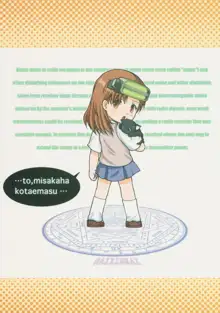 Kanzen Muteki no Kinsho Mokuroku 2 ~Ingyaku Zecchou Imouto Seki~ | Perfect Banned Book Catalog 2, English