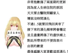 Hahri's Lumpy Boardhouse Ch 0~32【委員長個人漢化】, 中文