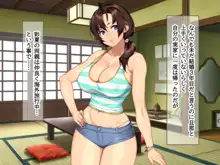 田舎のお姉ちゃんとひと夏ドチャエロイチャラブセックス, 日本語