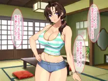 田舎のお姉ちゃんとひと夏ドチャエロイチャラブセックス, 日本語